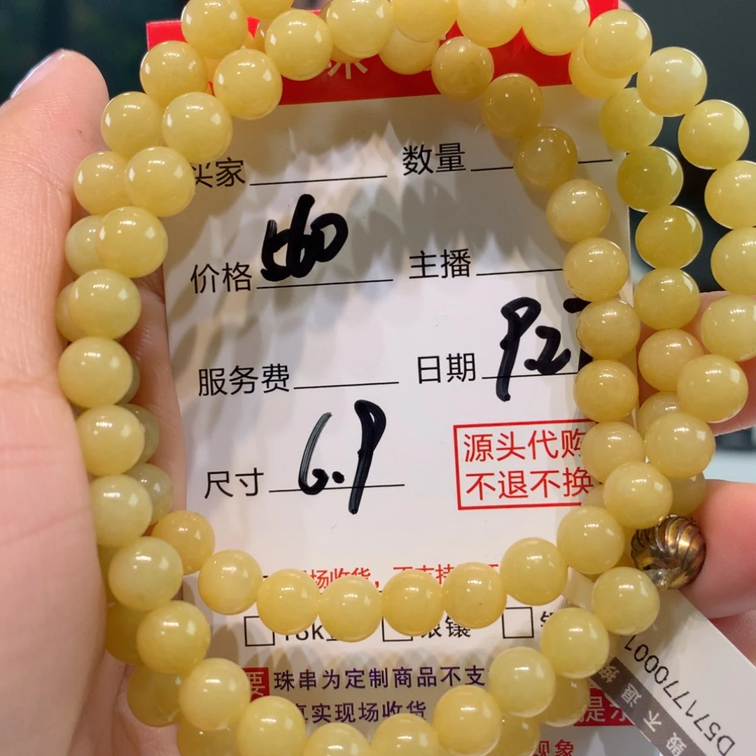 未镶嵌1定制翡翠