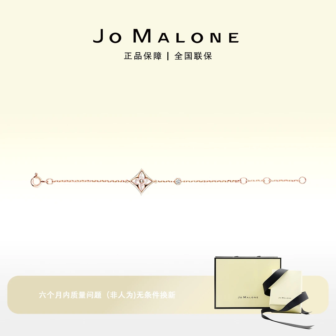 JO MALONE 铜合金项链 女士 玫瑰金色 简约 经典 四叶草手链 女款