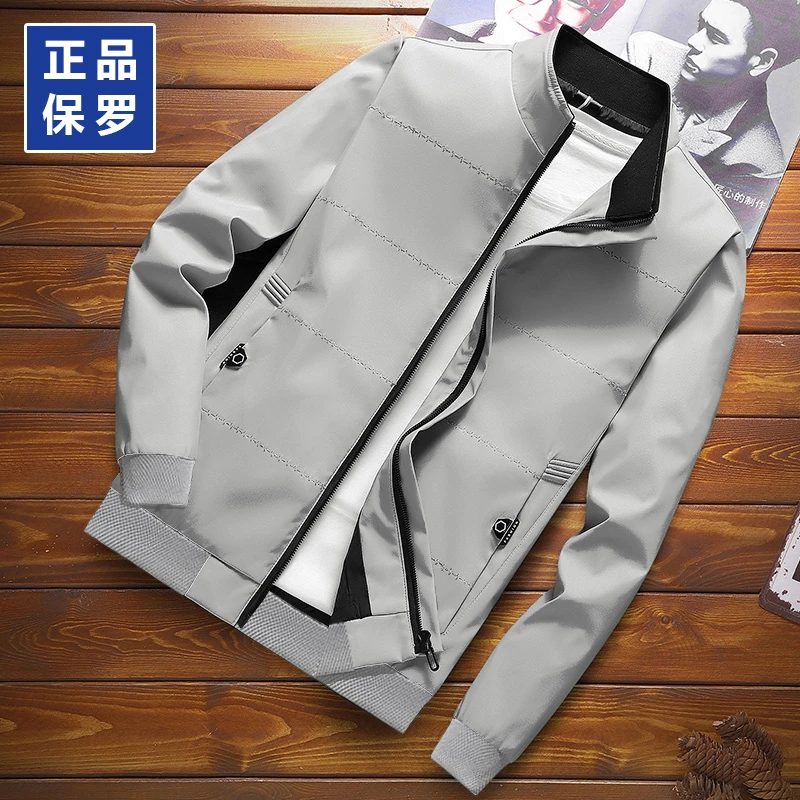 乔拉夫保罗男士外套2025新款秋季潮流百搭休闲夹克男商务春秋上衣