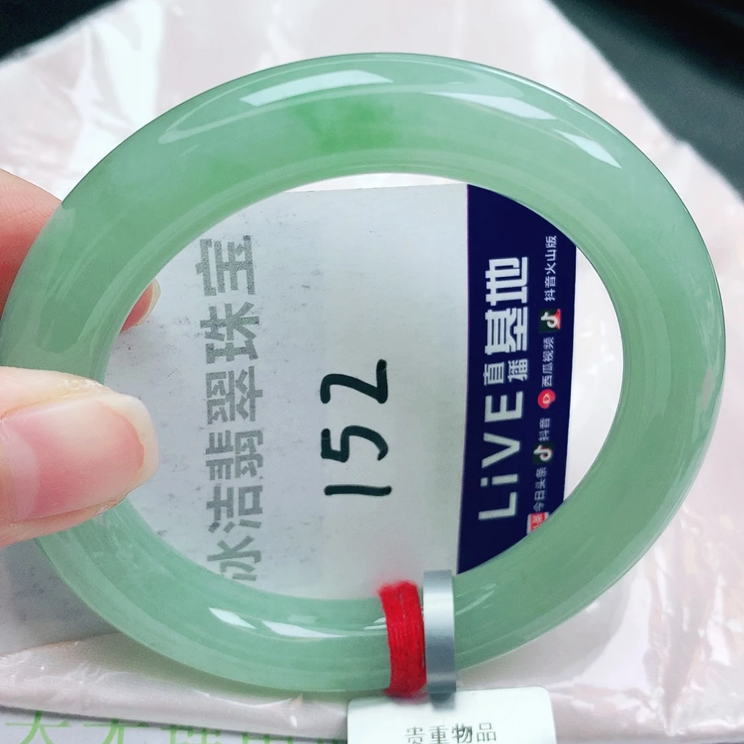 未镶嵌手镯翡翠缅甸天然A货翡翠手镯
