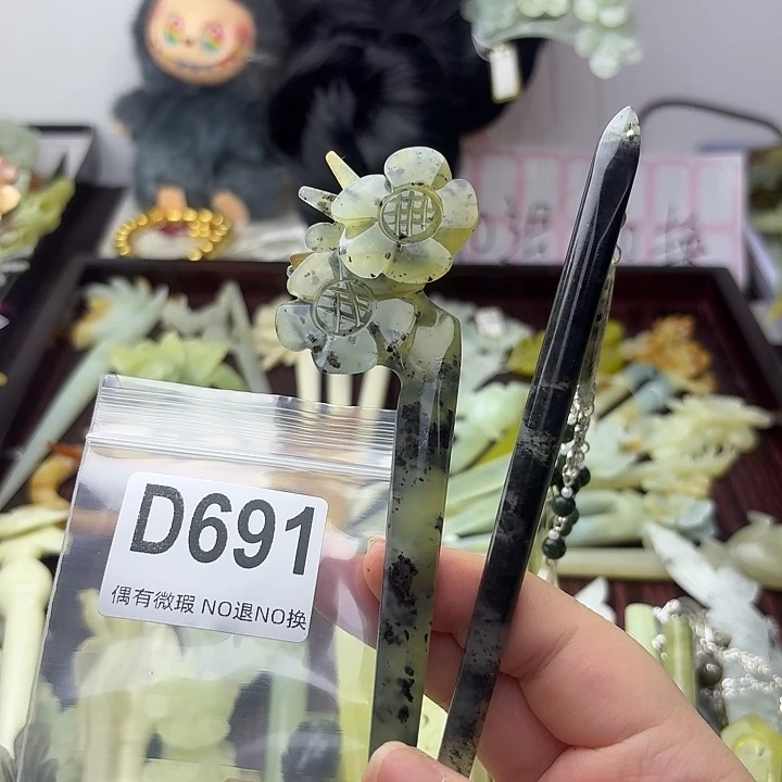 三***花合金蛇纹石玉发饰