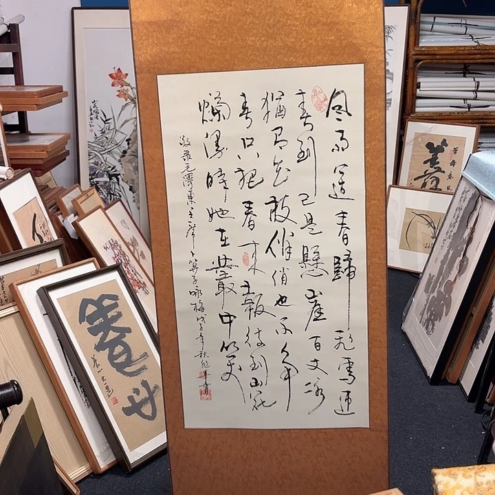 书法手绘作品欣赏10