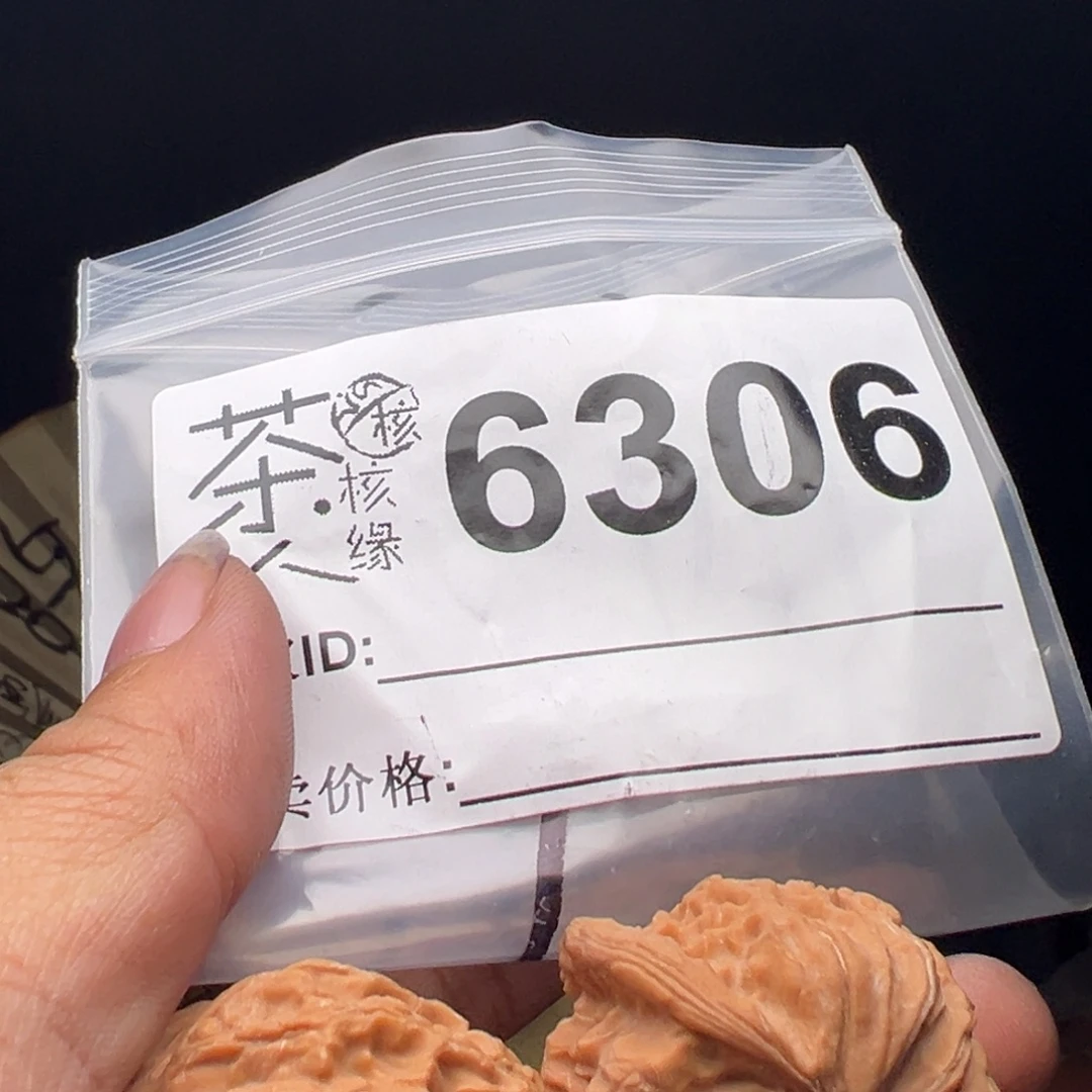 文玩核桃吊坠今天