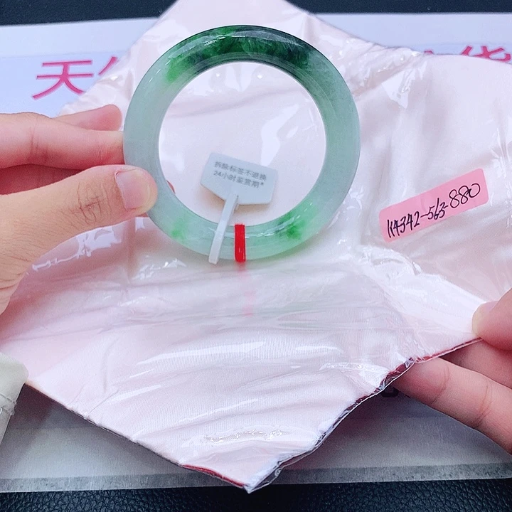 未镶嵌手镯翡翠翡翠