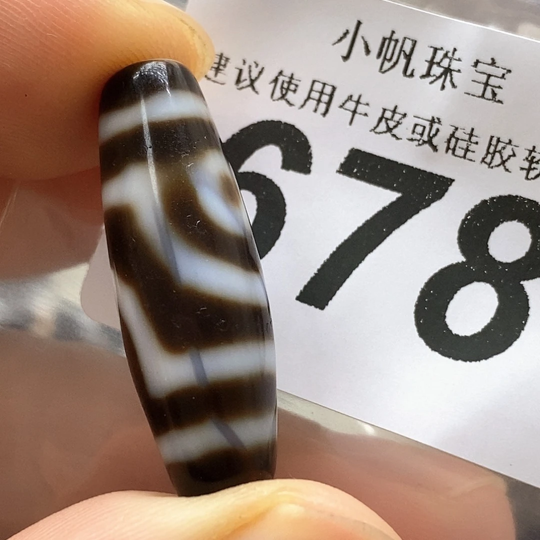玛瑙/玉髓未镶嵌裸珠678