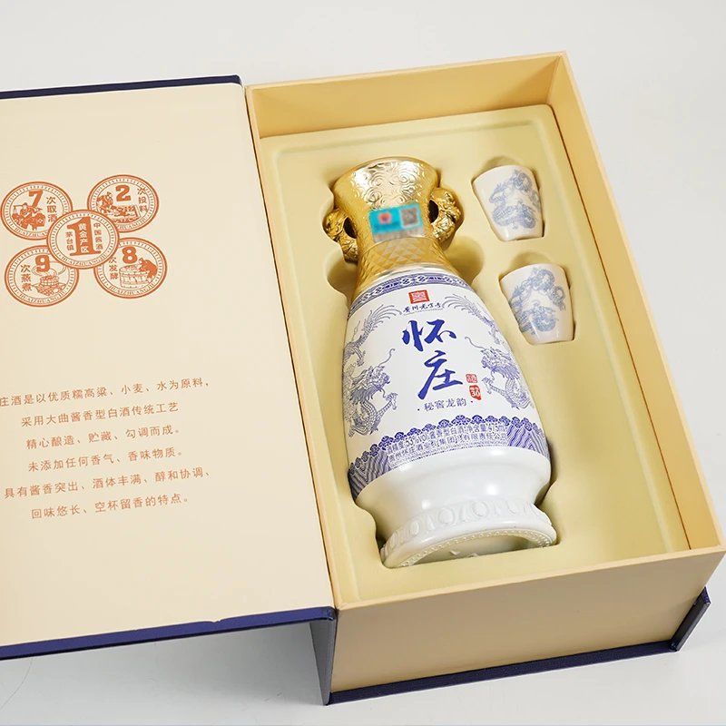53度酱香型白酒高端礼盒款秘窖龙韵粮食酒