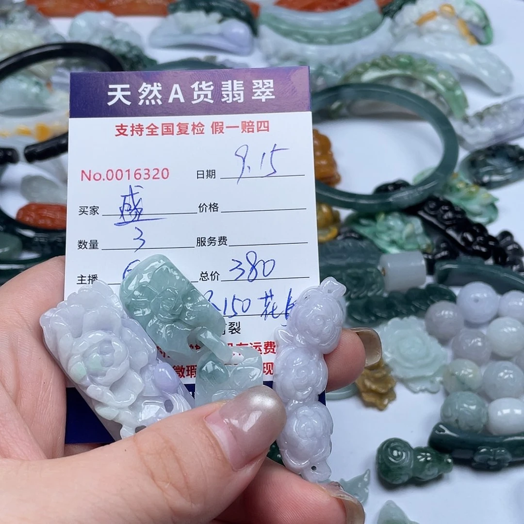 未镶嵌手镯翡翠盛*