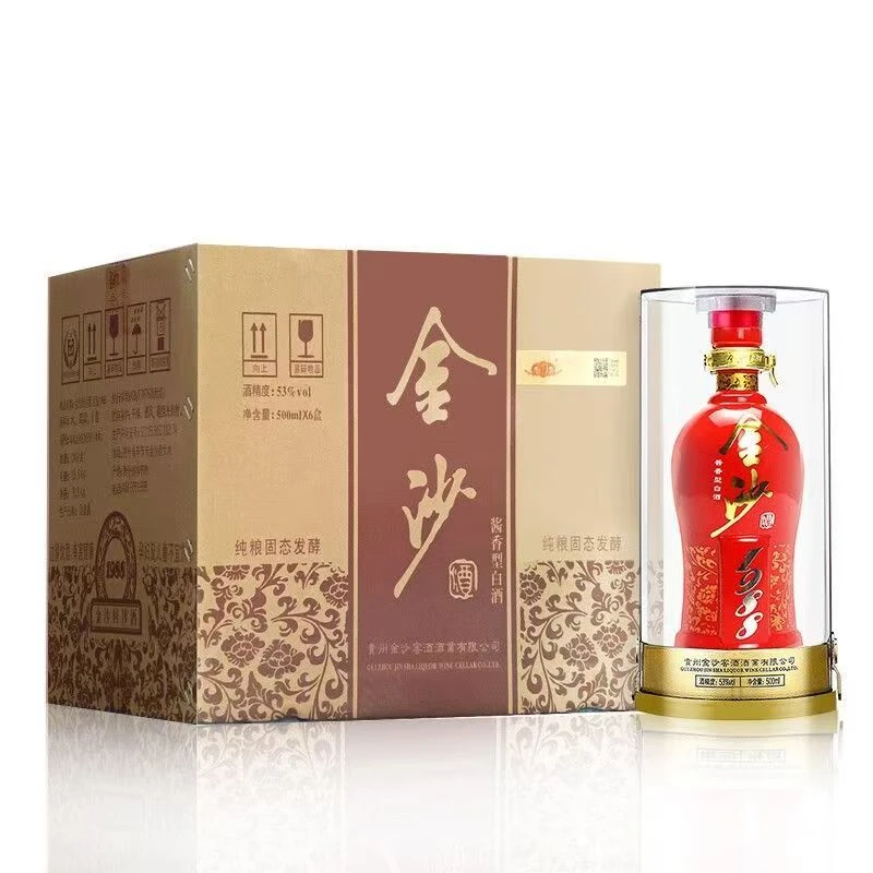 金沙回沙酒金沙红钻1988老酒收藏摆柜53度