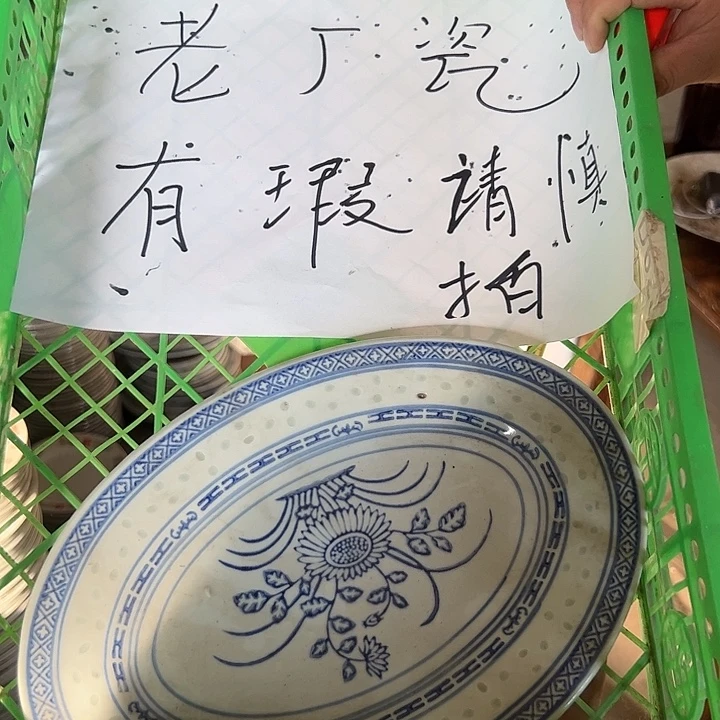 景德镇陶瓷艺术品陶