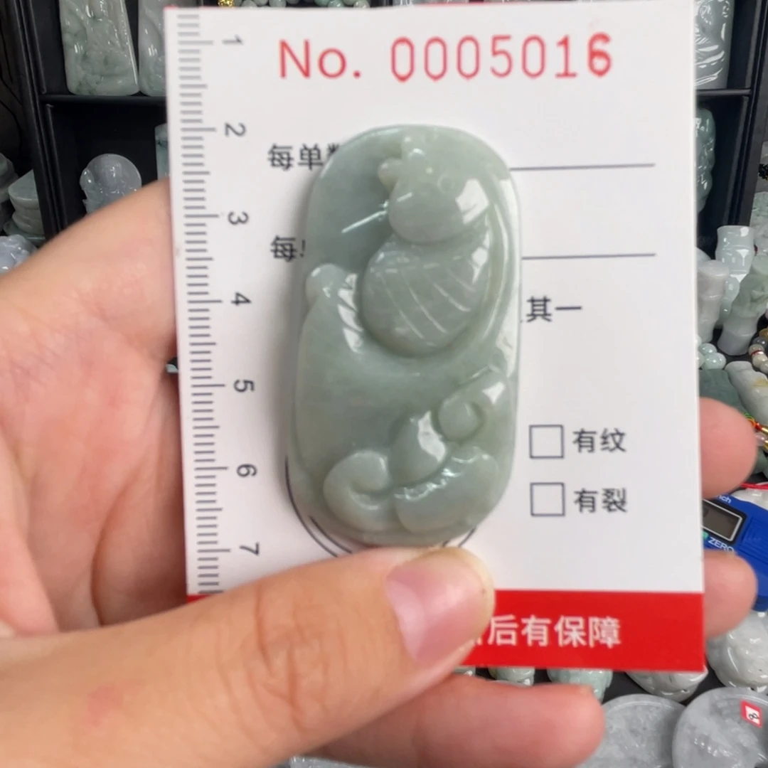 翡翠未镶嵌吊坠(不含链)微瑕