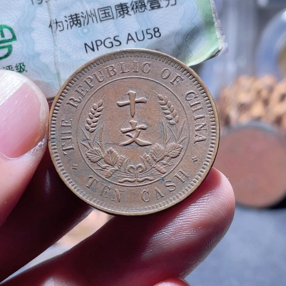 赵***航铜通古博今251111范范10