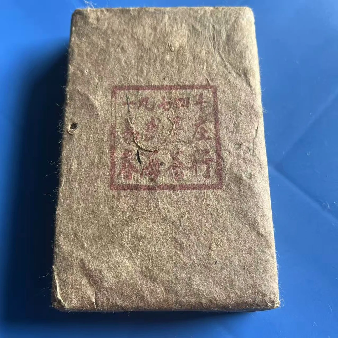 春海一九七四年易武曼庄古树普洱茶300g/砖  生普