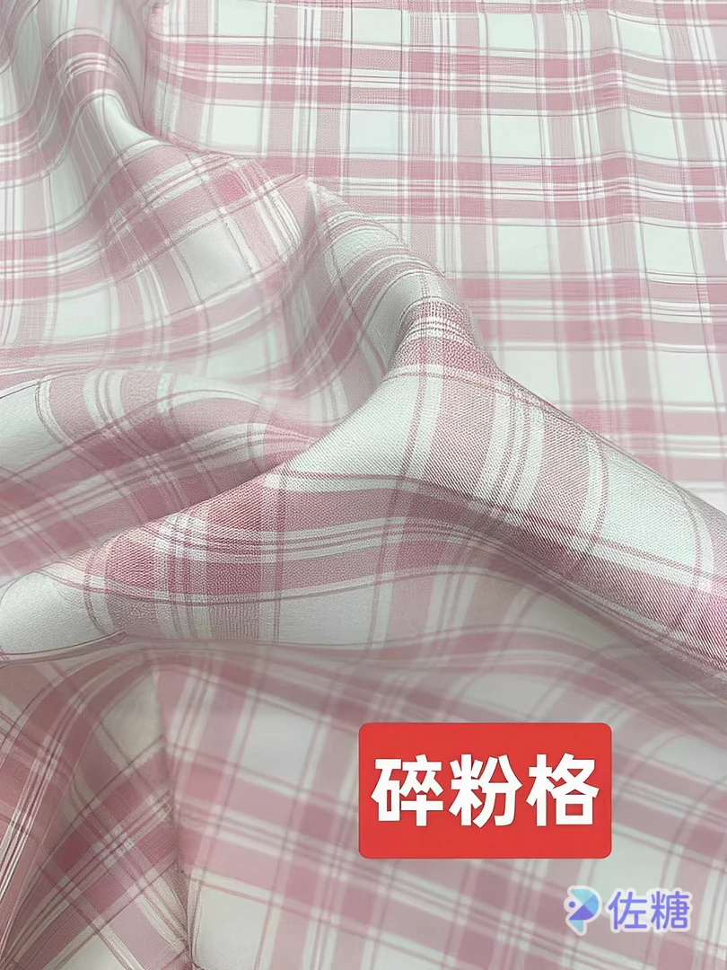 竹纤维3D软凉席吸湿排朝生态环保冰爽透气