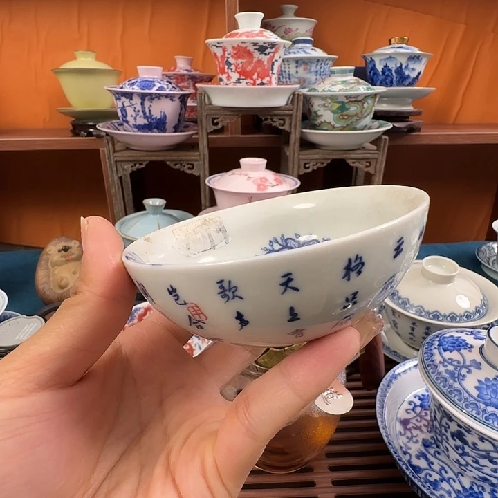 景德镇窑厂厂长陶世