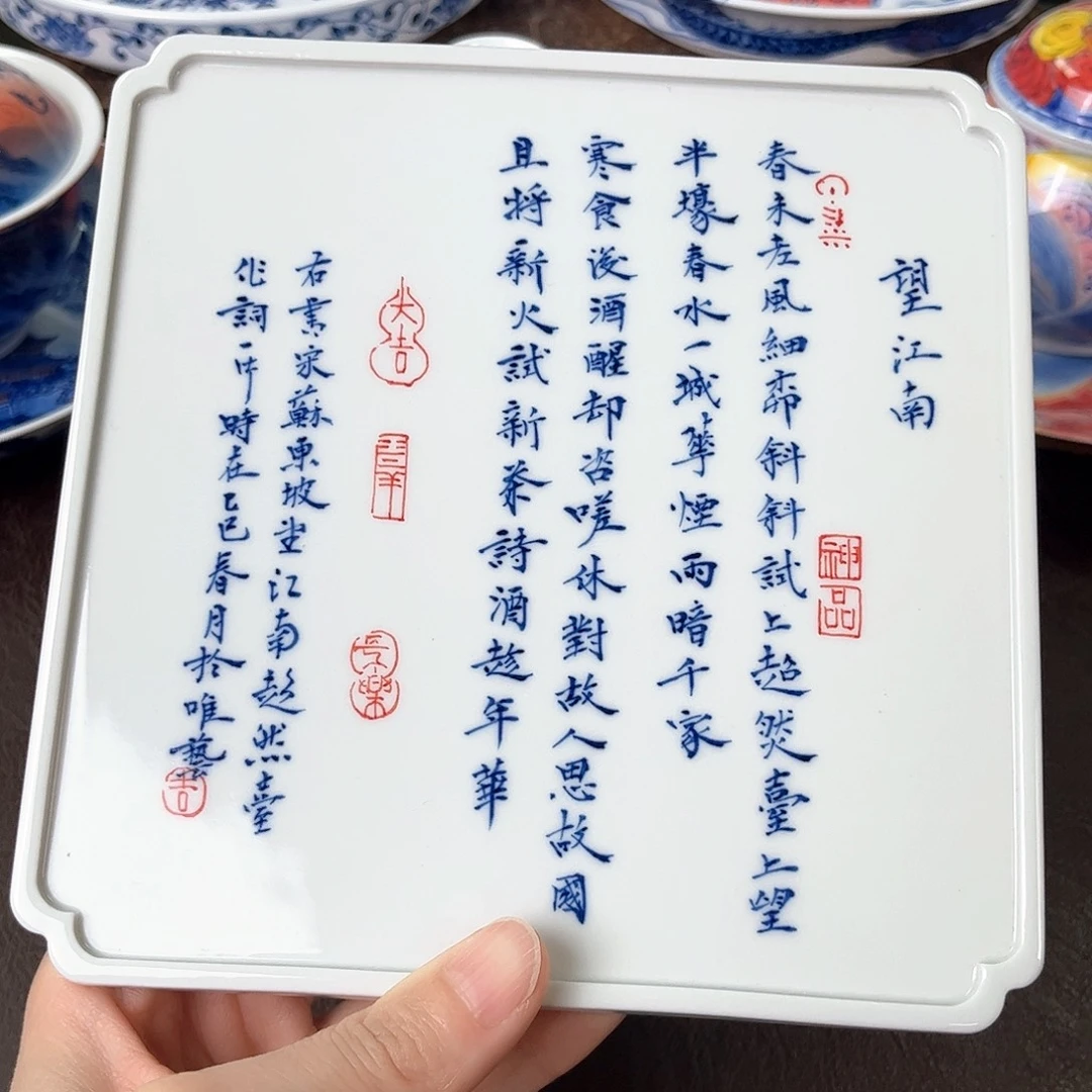 手绘高温瓷器瓷器