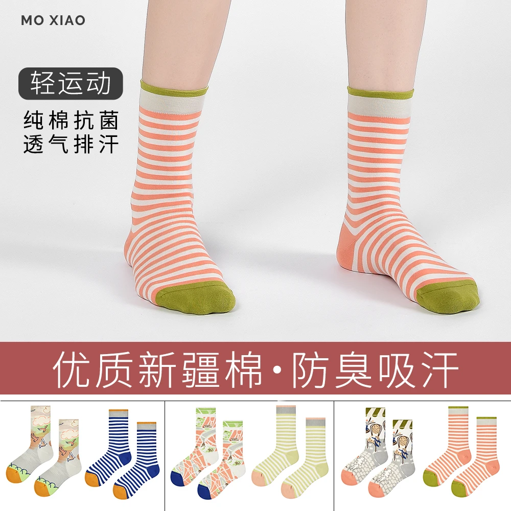 中筒短袜透气吸汗防臭中筒袜常规款保暖女条纹