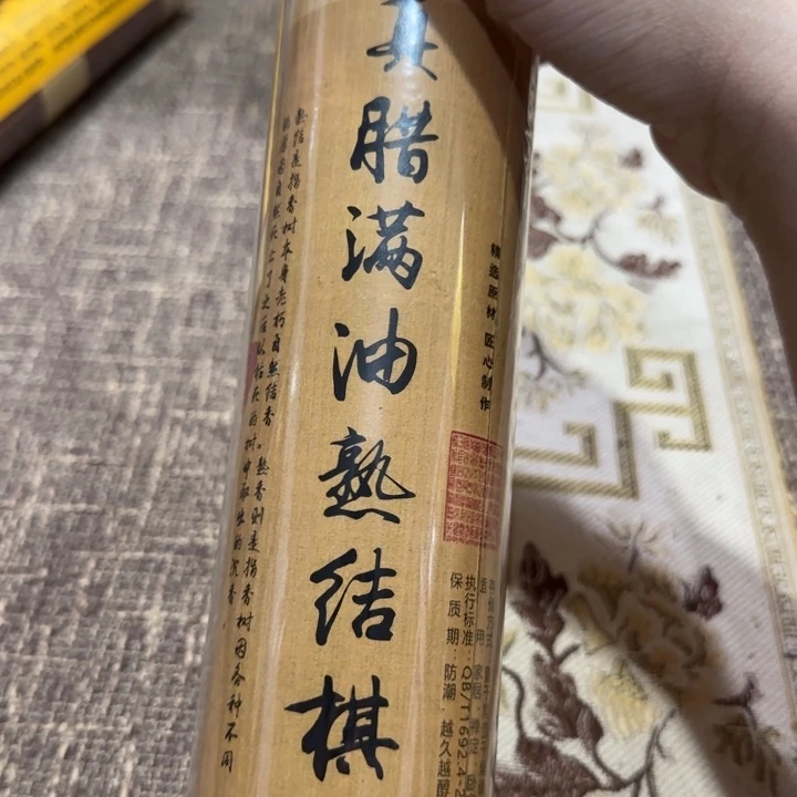 闪购链接专属链接