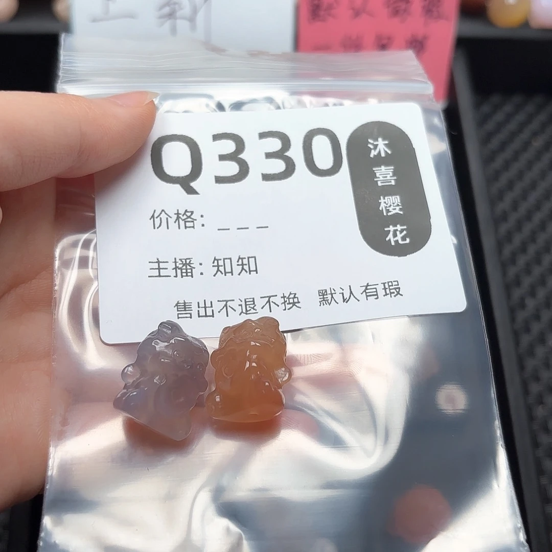 玛瑙/玉髓颈饰未镶嵌晚***店