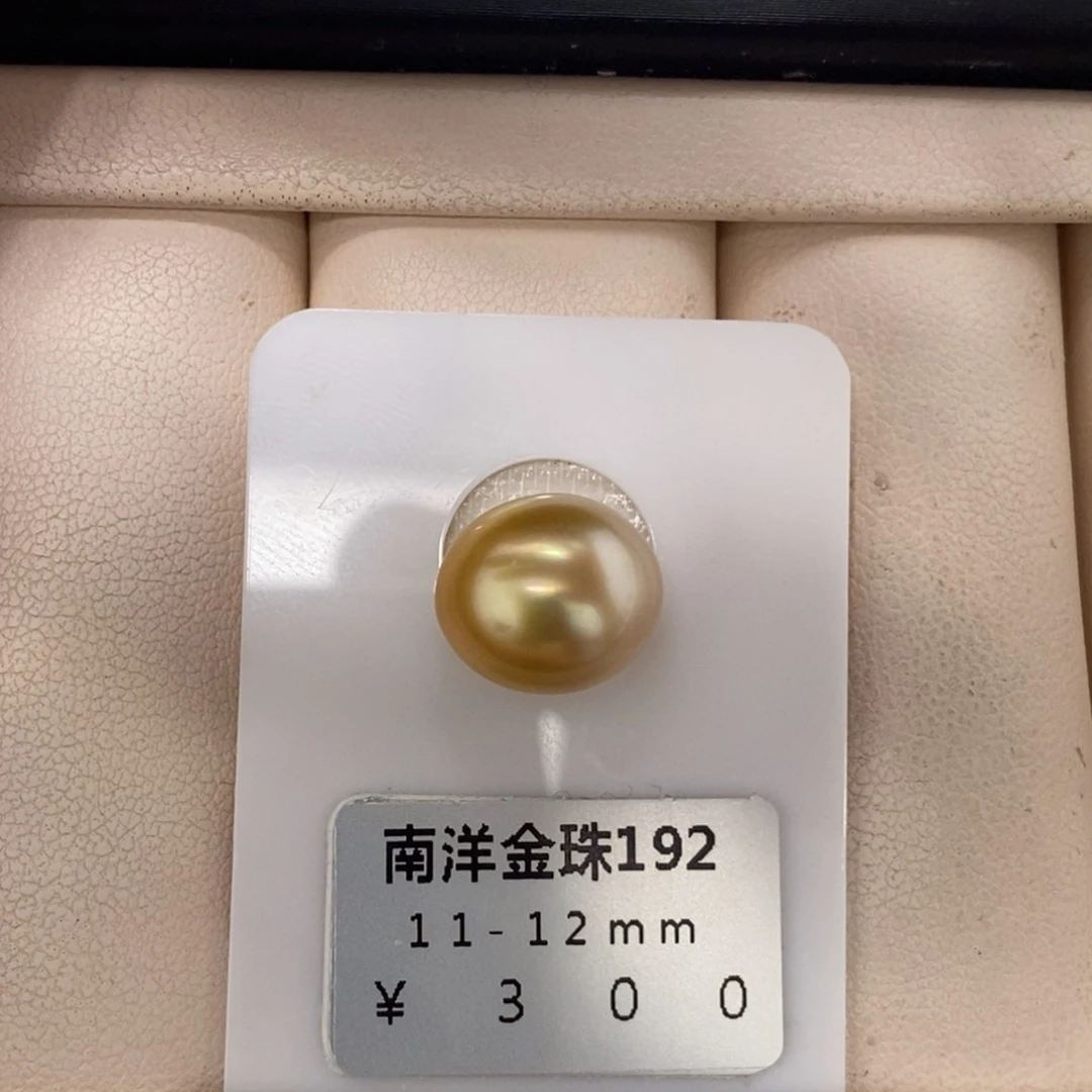 未镶嵌海水珍珠珠宝奇石