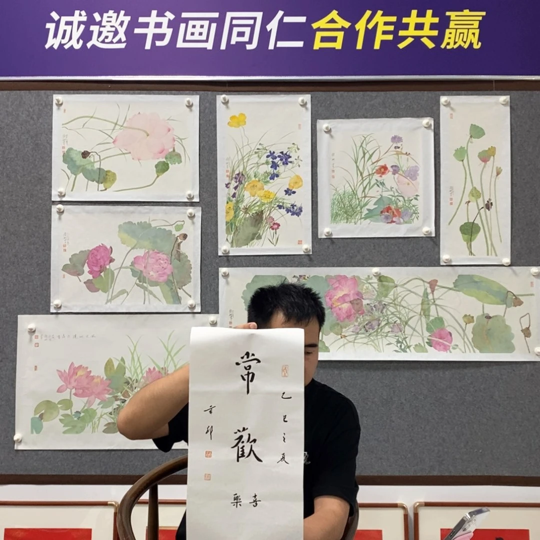 书法玄印书法作品