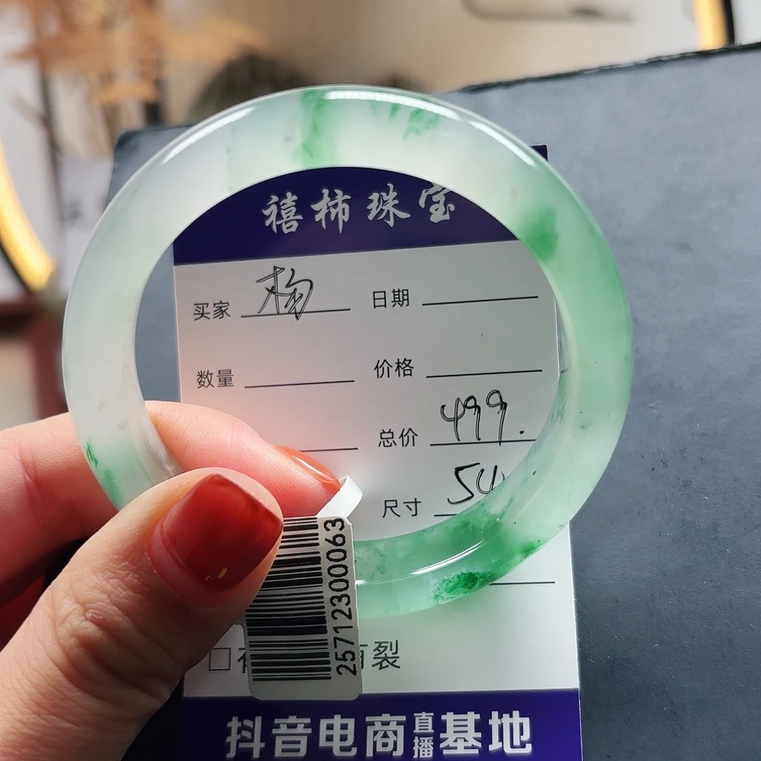 @****石英质玉（非洲翠）未镶嵌手镯