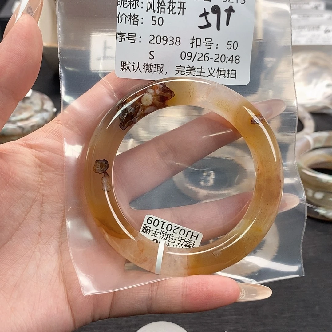 手镯玛瑙/玉髓合金风**开