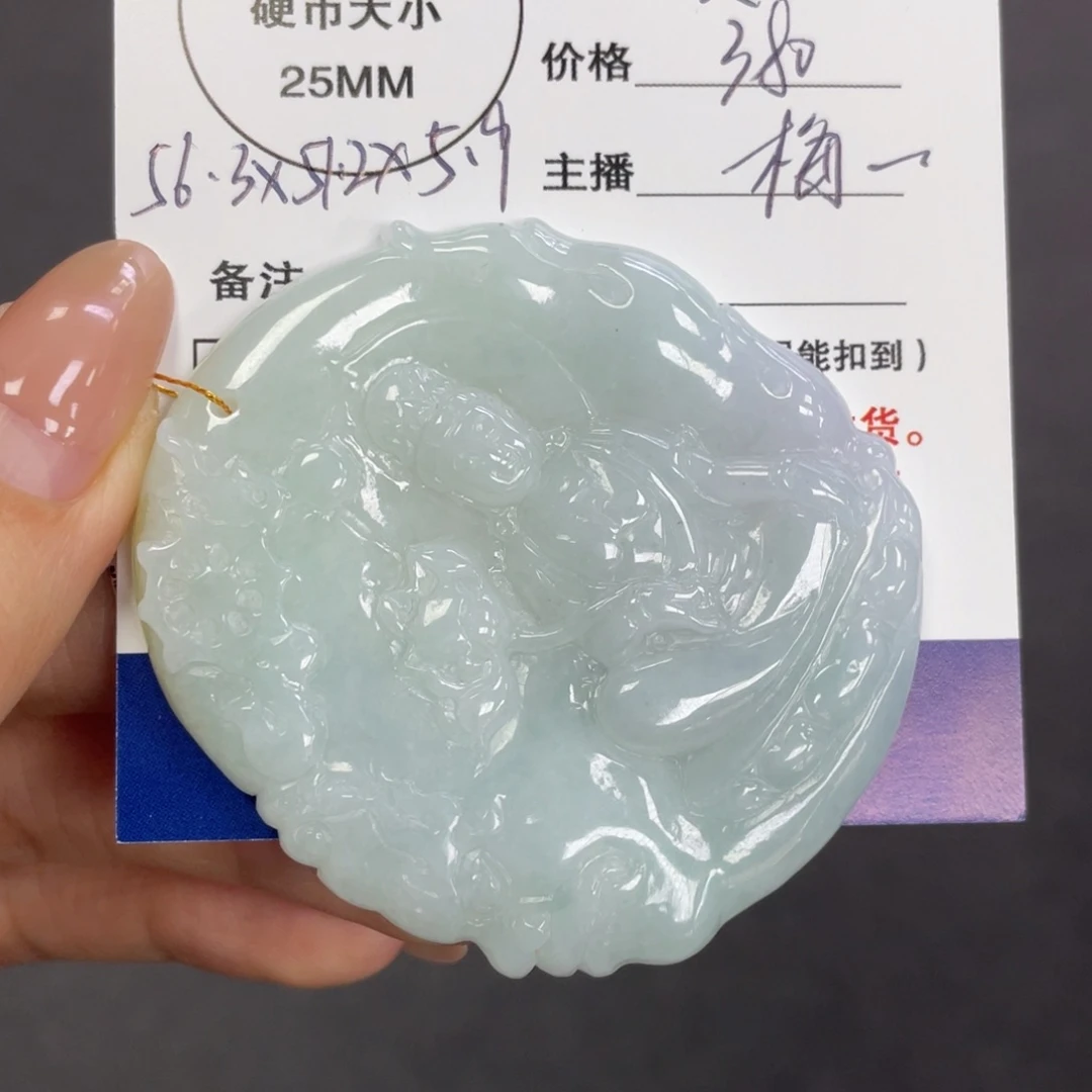 颈饰未镶嵌翡翠餐****国大势至