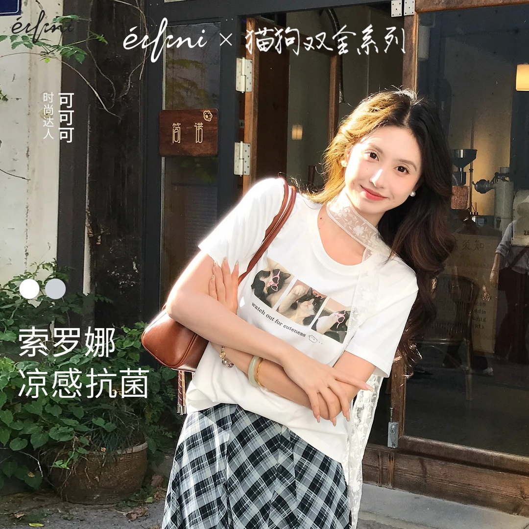 【抑菌凉感】伊芙丽萌宠猫咪印花索罗纳T恤女25夏季百搭1G4901751