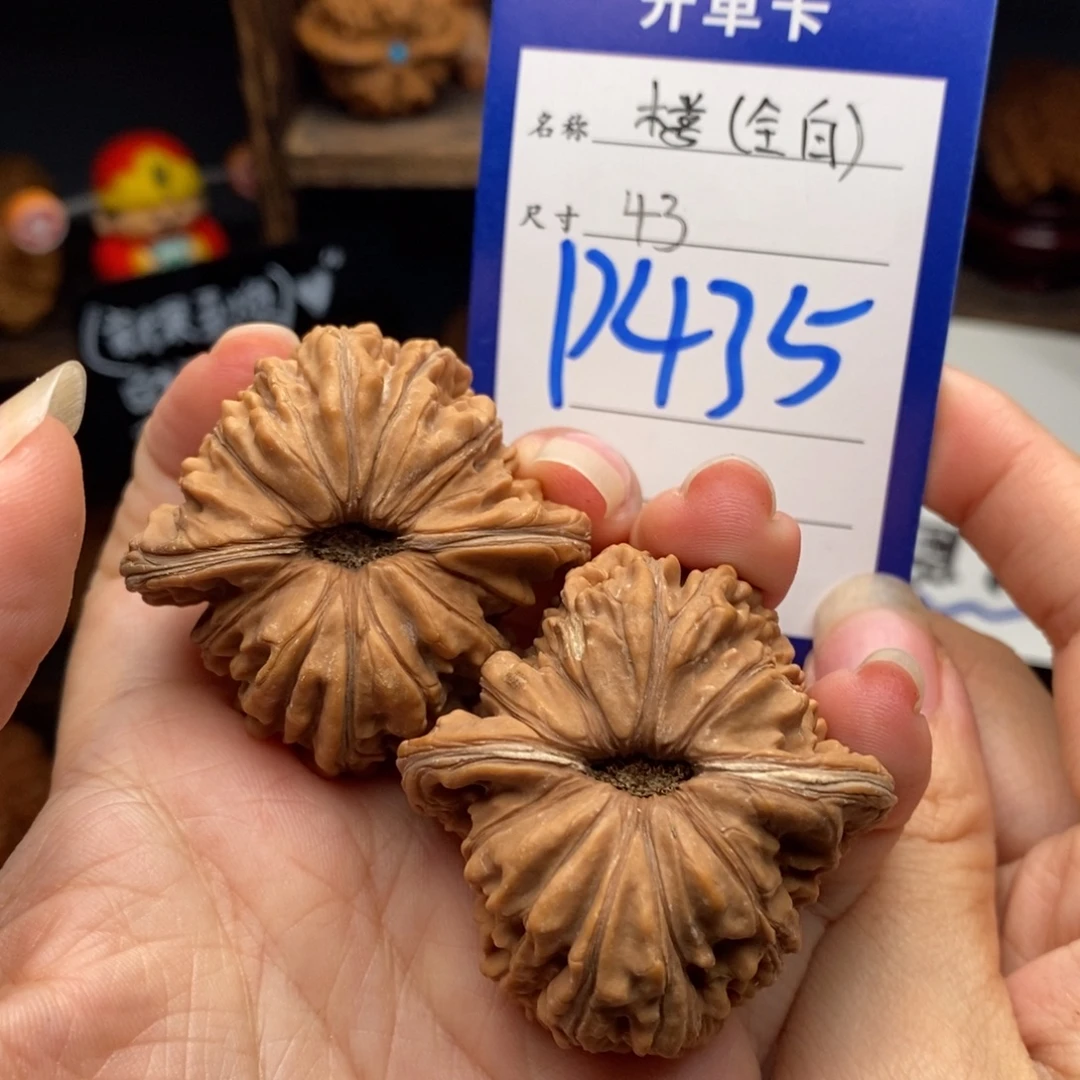 吊坠文玩核桃43四座楼白茬全品