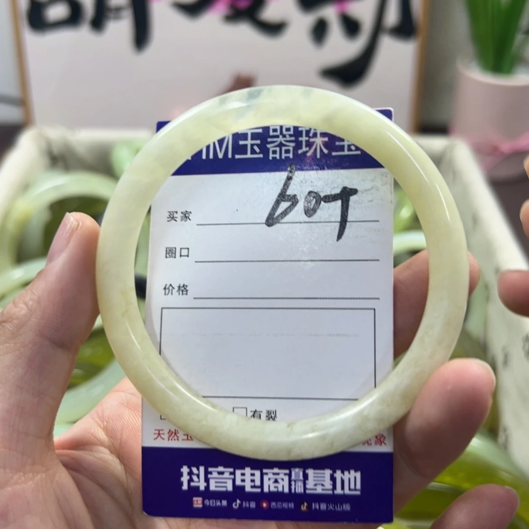 蛇纹石玉手镯未镶嵌48