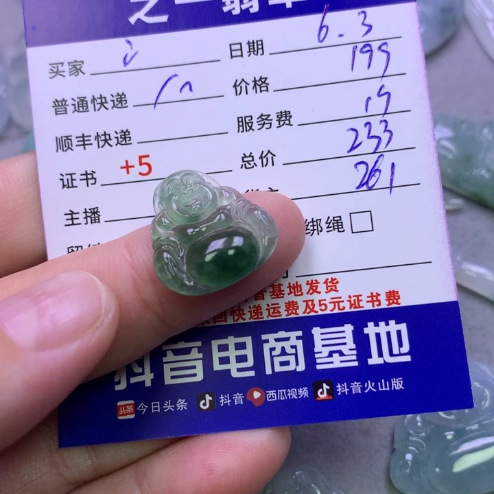 翡翠未镶嵌颈饰氵**厶