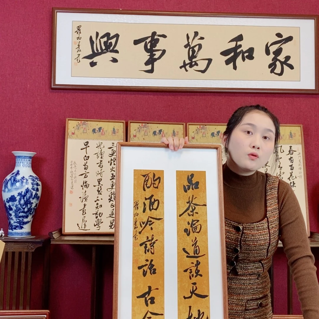 书法罗柏发书法作品