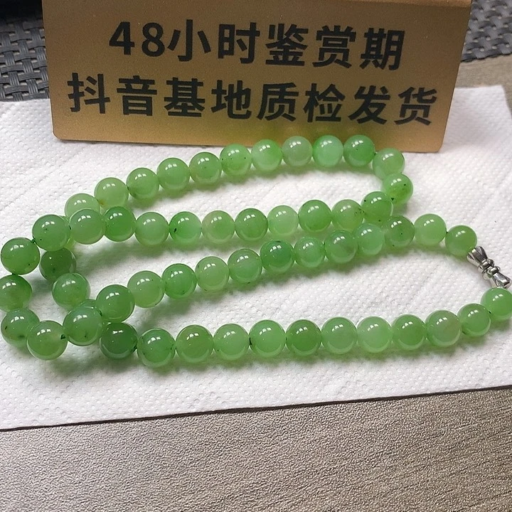 颈饰未镶嵌和田玉卡8.2