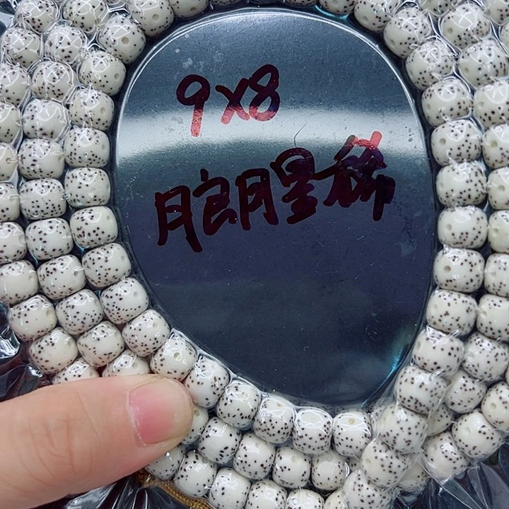 伈***恸星月菩提吊坠98尺寸