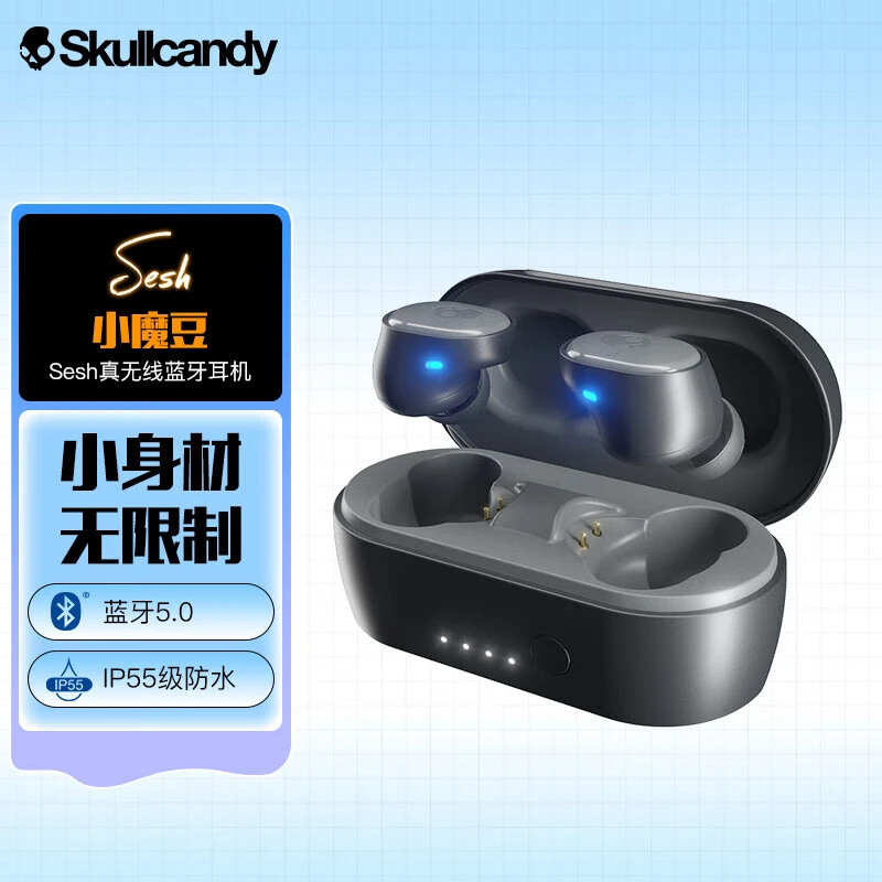 9新  斯酷凯蒂（SKULLCANDY）骷髅头 Sesh小魔豆 TWS真无线蓝牙耳机