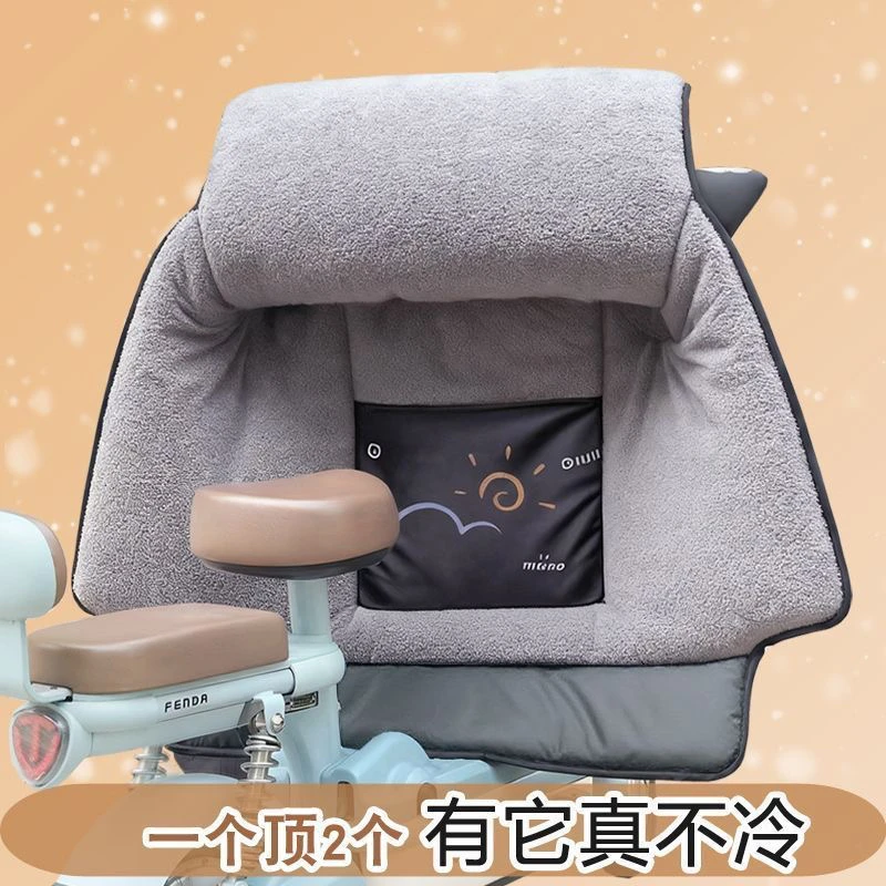 电动车挡风被冬季加绒加厚防水防雨防风御寒必备