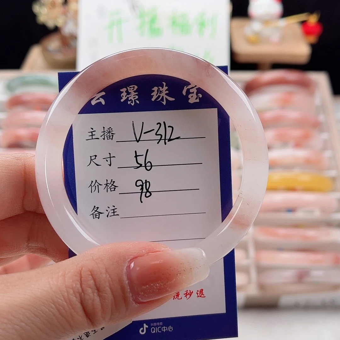 未镶嵌手镯石英质玉