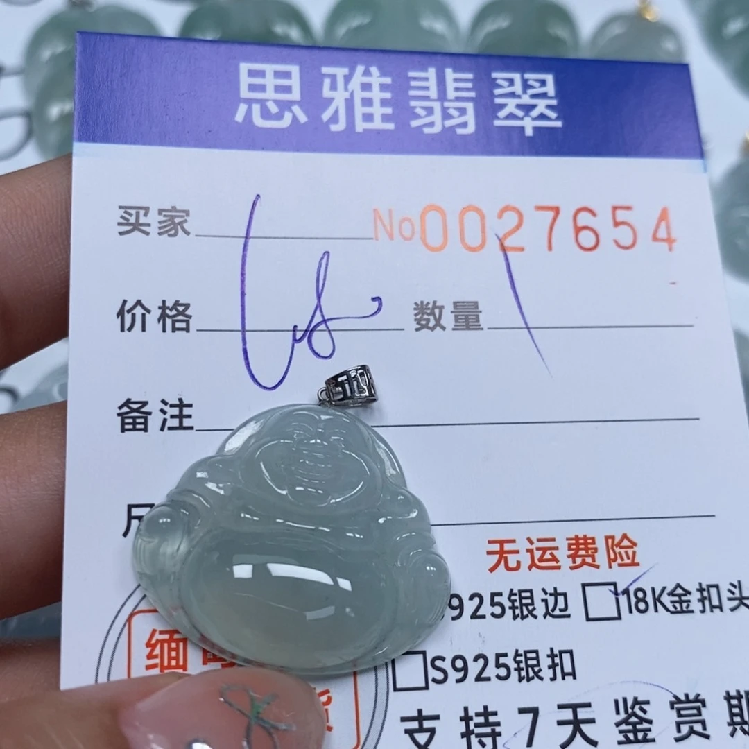 翡翠未镶嵌颈饰天然缅甸翡翠