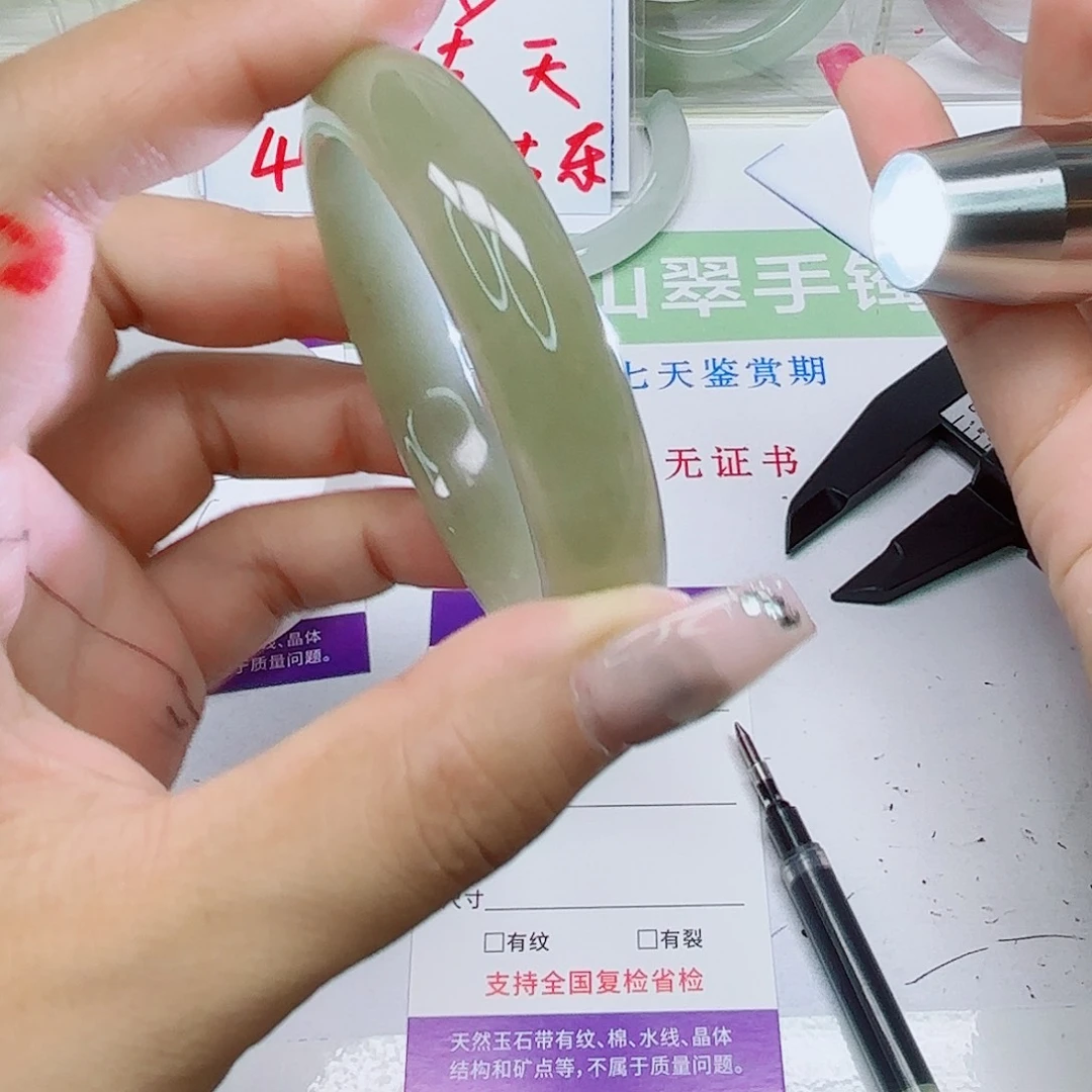 石英质玉未镶嵌手镯94/5453