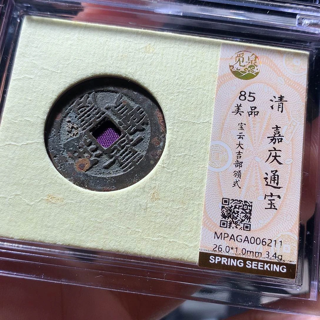 金属QY。钱钱钱钱钱6211