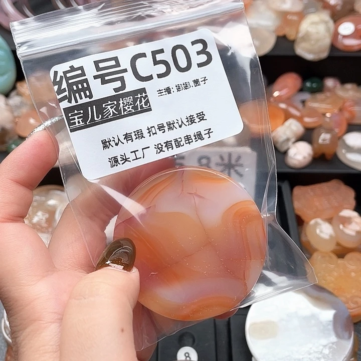合金颈饰玛瑙/玉髓L****。