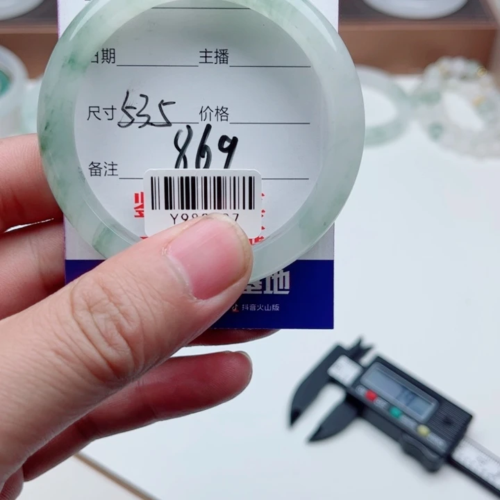 未镶嵌手镯石英质玉