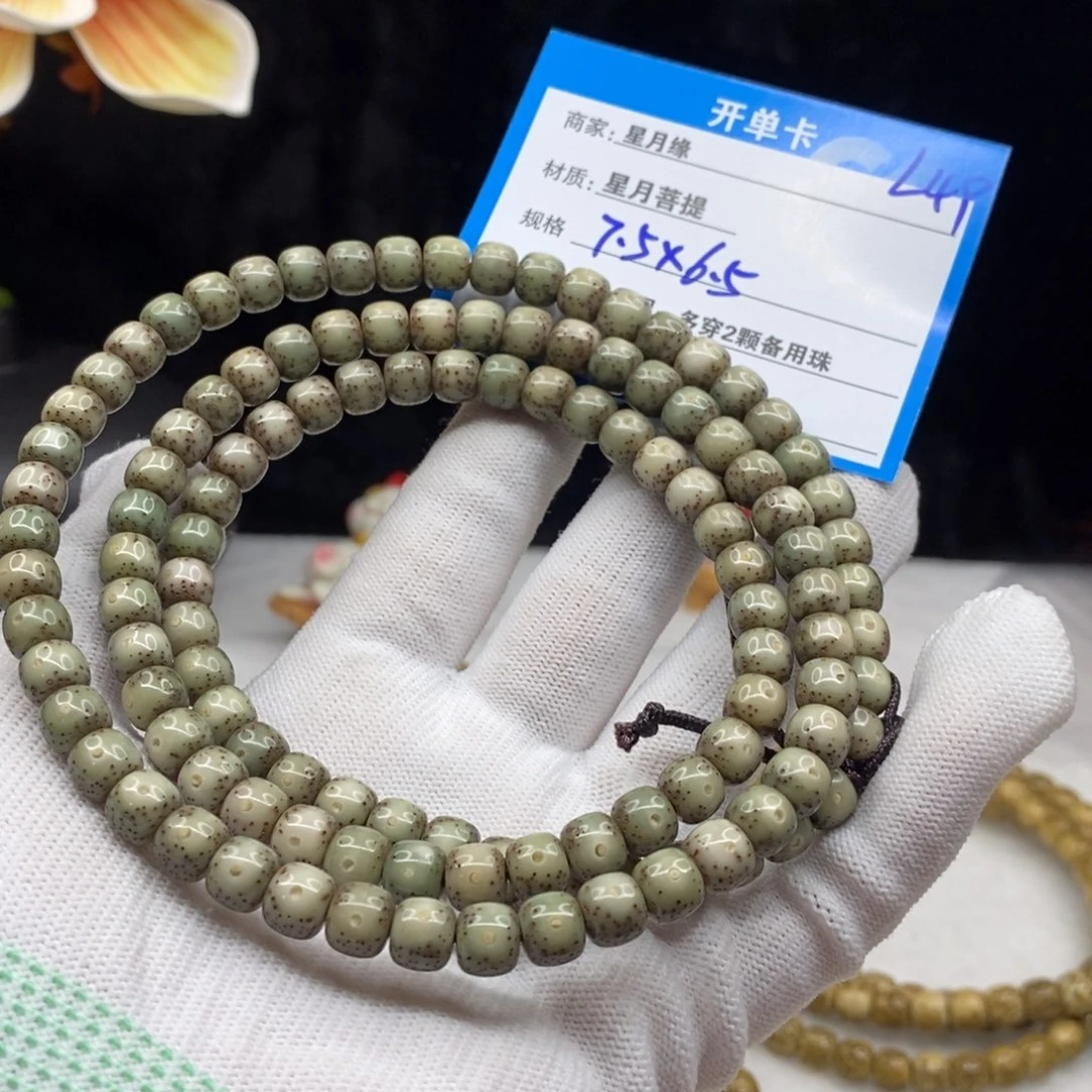 【闪购商品】星月菩提手串L49———————