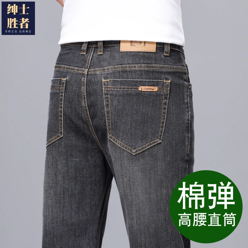 2025新款春夏牛仔裤男宽松直筒棉弹大码男裤弹力口袋百搭薄长裤子