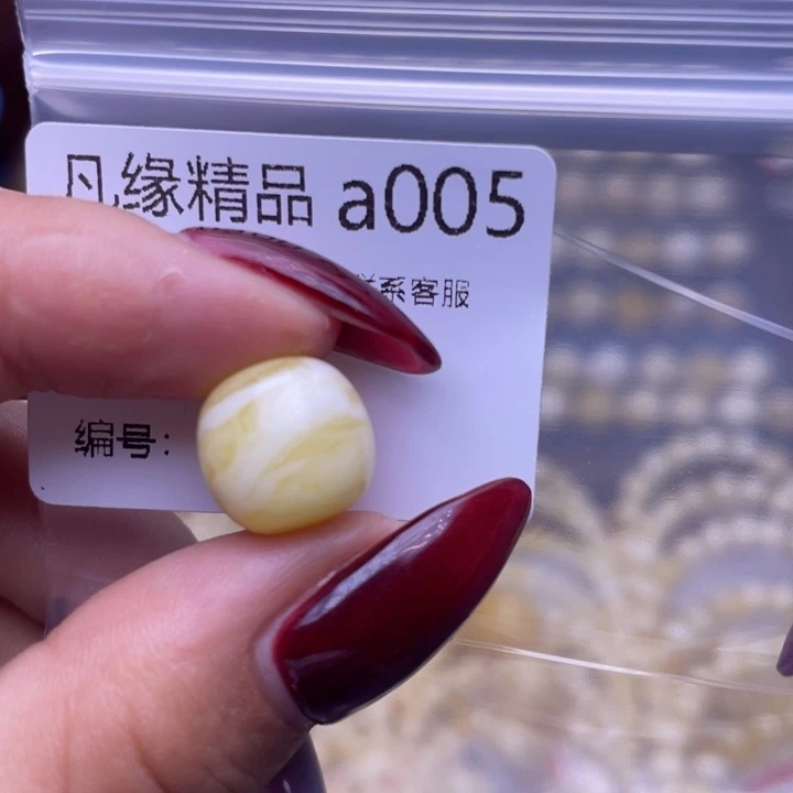 琥珀未镶嵌裸石琥珀