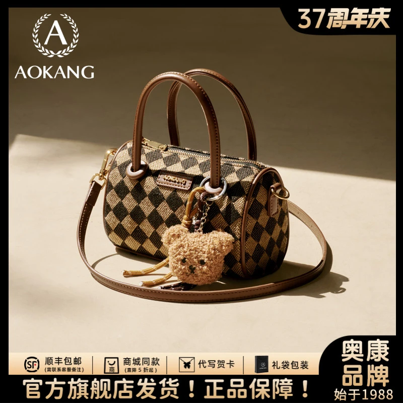 奥康波士顿包包2025新款女款单肩包百搭大容量斜挎包高级感手提包