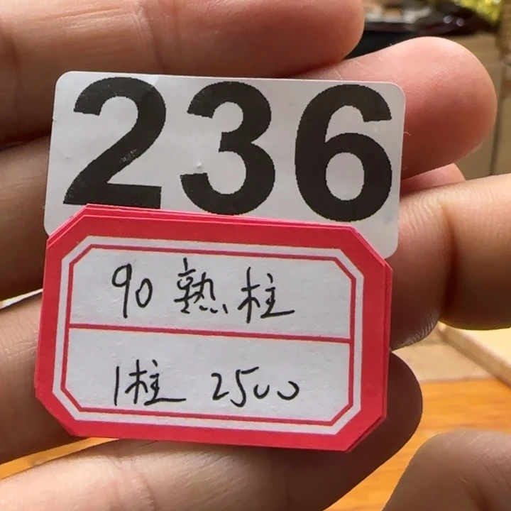紫砂茶壶H****s236………………