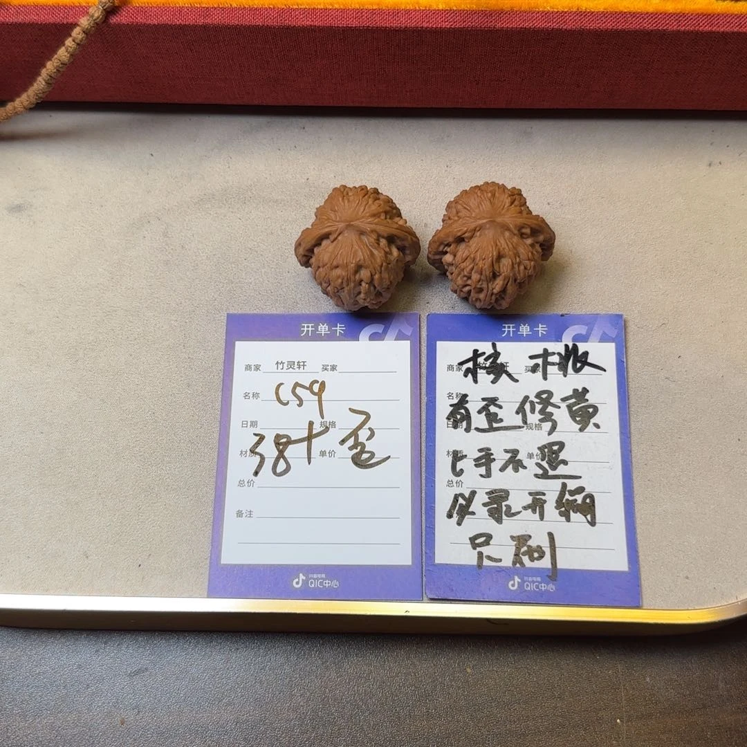 核桃把件核桃血麒麟