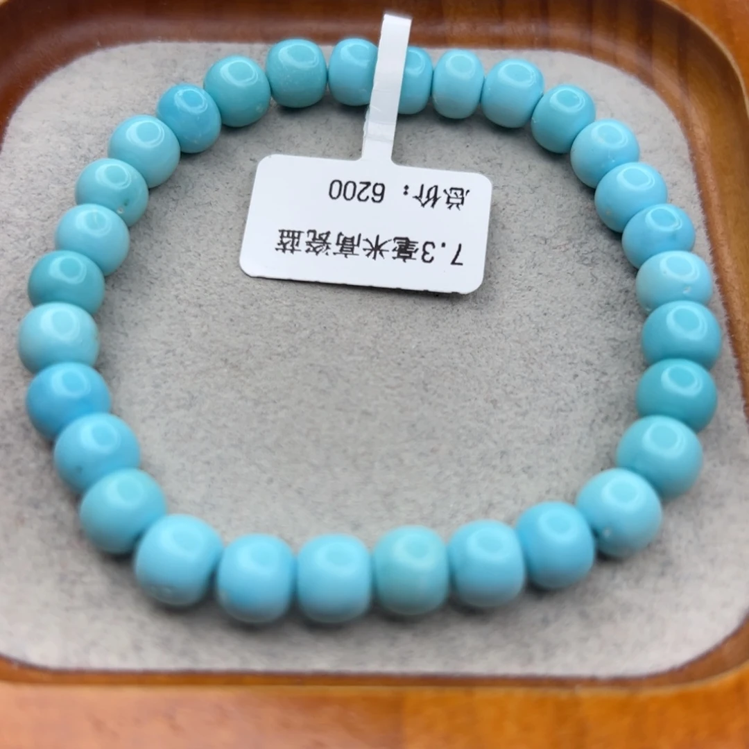 绿松石未镶嵌珠宝半成品