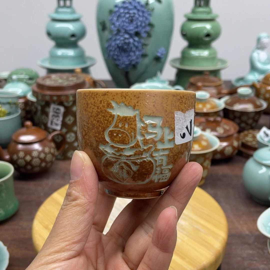 特价福利青瓷青瓷